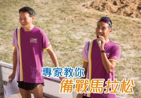 Marathon Experts Share Hot Tips for CUHK Runners