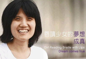 Dream of the Girl Reading with Her Lips Came True