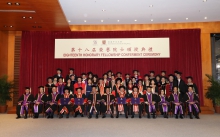 (Front row) Group photos of the honorary fellows, Council Chairman Dr. Norman N.P. Leung (middle), Vice-Chancellor Professor Rocky S. Tuan (6th left), Provost Professor Benjamin W. Wah (4th right), and Pro-Vice-Chancellors Professor Chan Wai-yee, Professor Poon Wai-yin, Professor Fok Tai-fai (1st-3rd left), Professor Dennis Ng, Professor Fanny Cheung (2nd-3rd right), and Vice-President Mr. Eric Ng (1st right).