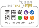 Web Accessibility Recognition Scheme