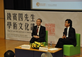 Prof. Cheung Hung-nin on 'What a Map Tells: Language of the 19th Century Hong Kong'