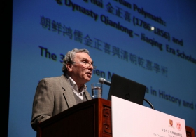 Prof. Benjamin A. Elman on “A Late Chosŏn Korean Polymath -- Kim Chŏng-hŭi (1786-1856) and Qing Dynasty Qianlong – Jiaqing Era Scholarship” 