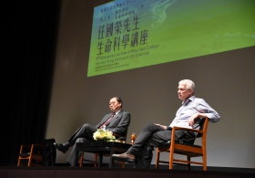 The 5th Yen Kwo-Yung Lecture in Life Sciences by Sir Richard J. Roberts on ‘Why I Love Bacteria’