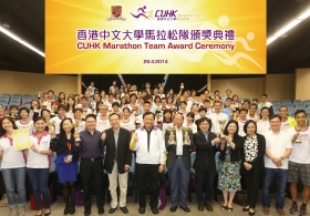 CUHK Marathon Team Award Ceremony 2014 (Full Version)