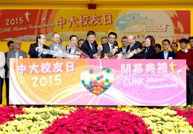 CUHK Alumni Homecoming 2015