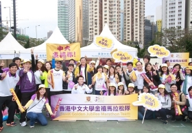 CUHK Golden Jubilee Team runs for SCHK Marathon