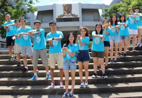 2016 CUHK Summer Institute 