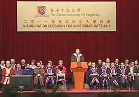 Inauguration Ceremony for Undergraduates 2011