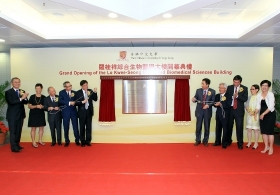 (Highlight Version) Grand Opening of the Lo Kwee-Seong Integrated Biomedical Sciences Building 