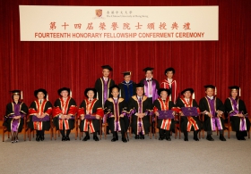 Fourteenth Honorary Fellowship Conferment Ceremony (Full Version)