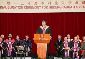 VC's Welcome Speech at the Inauguration Ceremony for Undergraduates 2013