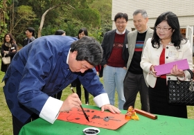 Vice-Chancellor's Spring Reception with Staff Asociation