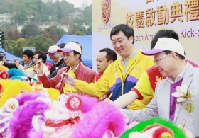 CUHK 50th Anniversary Kick-off Ceremony．Walkathon and Carnival (Full Version)