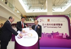 CUHK 50th Anniversary Fair Kick-off Ceremony (Highlight Version)