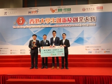 PhD students REN Mindan, GENG Qiang, CHEN Dihan, CHEN Jialong receive Innovation First-class Award.
