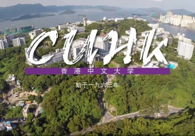 Soar with CUHK (Simplified Chinese Version)