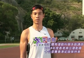 Marathon Promotional Video