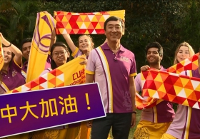 VC Cheers for CUHK Marathon Team 