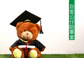 Green Graduation Photo Book