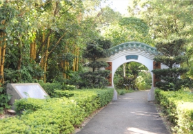 Herbal Gardens at CUHK