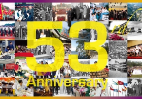 Happy 53rd Birthday to CUHK !