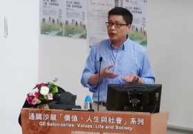 Prof. Chan Kin Man on 'Three Forms of Democracy: Representative, Direct and Deliberative'