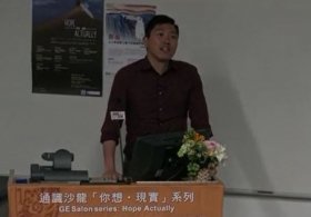 Wu Yi-Jui Harry on 'Folie à Millions: Imagining Mental Disorders in the Age of Scientific Internationalism'