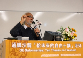 Yeung Sau Churk on Art and Freedom