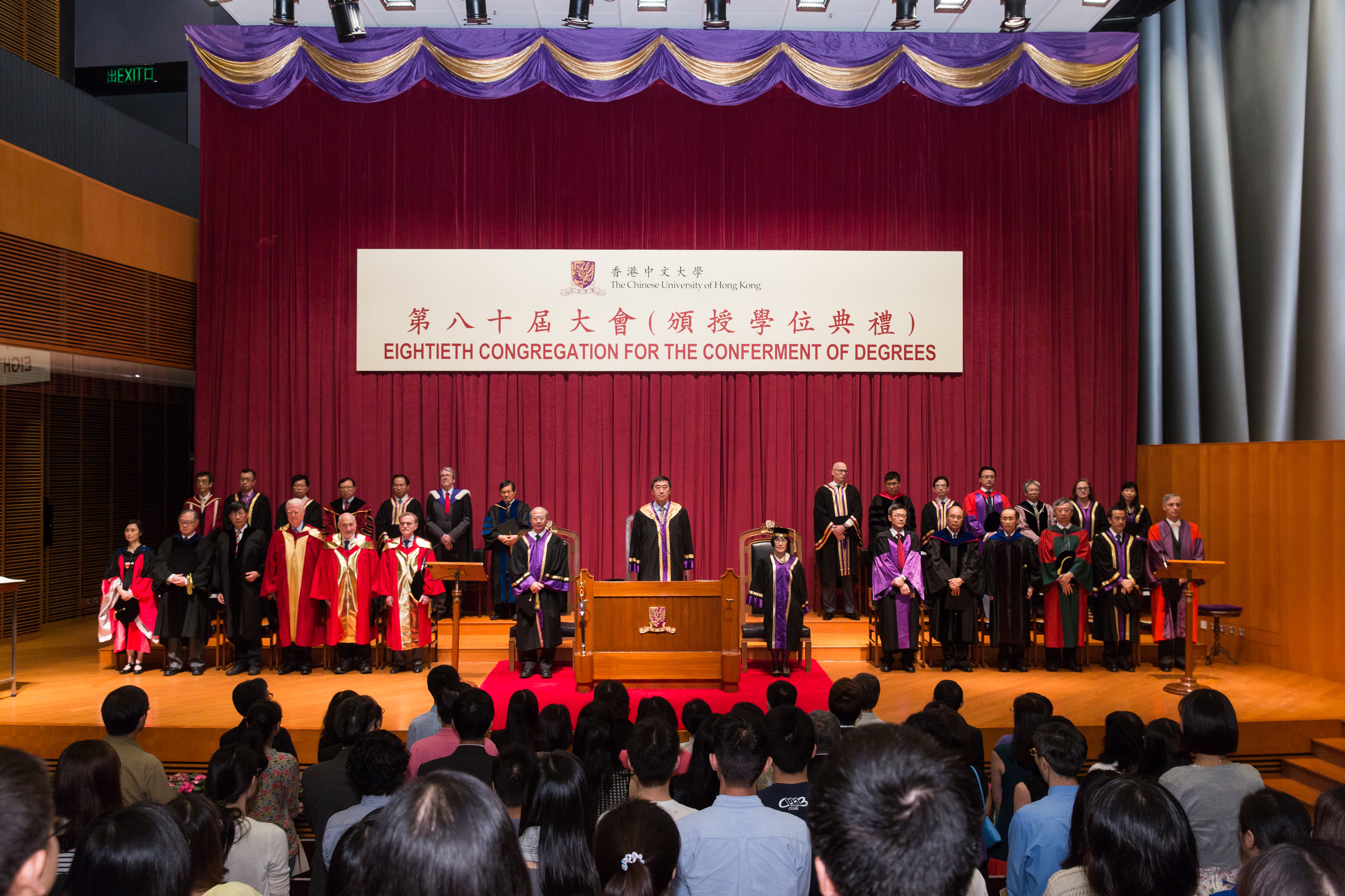 Eightieth Congregation for the Conferment of Degrees (Highlight version)