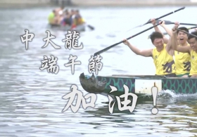 Cheers for CUHK Dragon Boat Teams