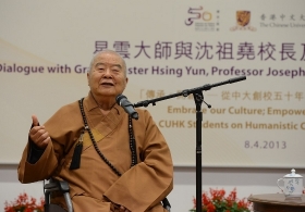 A Dialogue with Grand Master Hsing Yun, Professor Joseph J Y Sung and CUHK Student Representatives (Full Version)