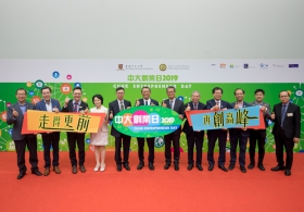 CUHK Entrepreneur Day 2019 