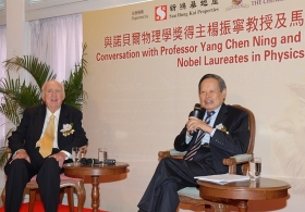 Conversation with Prof. Yang Chen Ning and Prof. Martin L Perl, Nobel Laureates in Physics