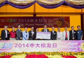 CUHK Alumni Homecoming 2014