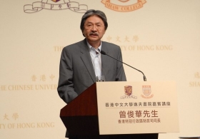 John Tsang on 'Leadership and Commitment' 