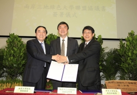 Launch Ceremony of the Cross-strait Green University Consortium