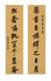 楷书八言联
曾国藩（1811-1872）
片金蜡笺本
各120.2 x 43.7 厘米