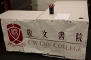 The Second Scholars’ Roundtable Lunch 敬文書院第二次書院學人圓桌聚餐 (9 DEC 2011)
