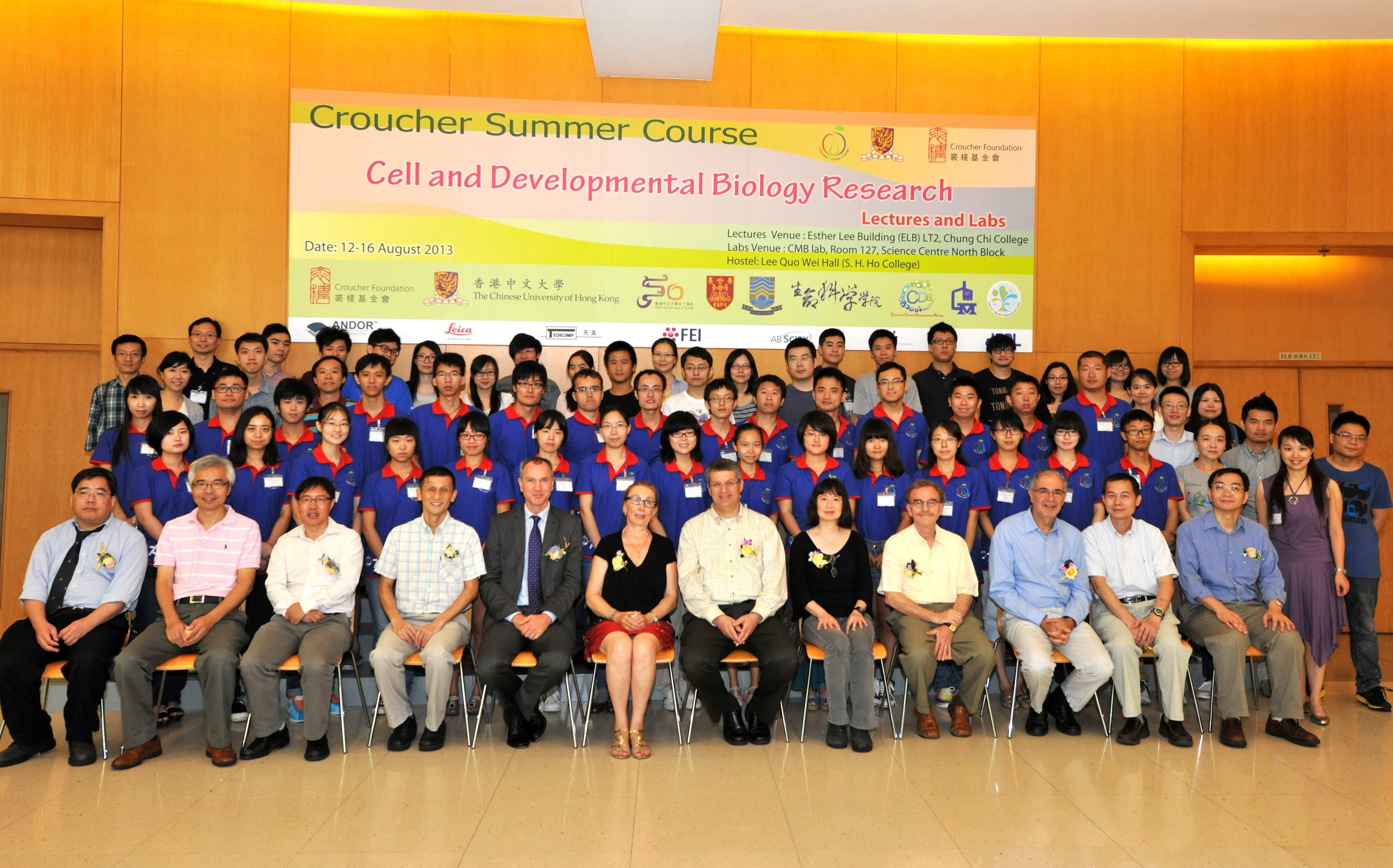 Croucher Summer Course 2013 - Group Photo at Lobby