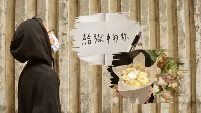 社會各界積極向社運囚友提供各種義務支援,希望能將温暖送入獄中。(設計圖片)