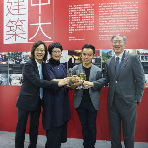 (From left) Mr. Vincent Ng, former Chairmam of the Hong Kong Institute of Architecture, Ms. Corrin Chan, Chairlady of Hong Kong Architecture Centre, Mr. Allen Poon, Chairman of the Chinese University Architecture Alumni Association, and Prof. Nelson Chen.