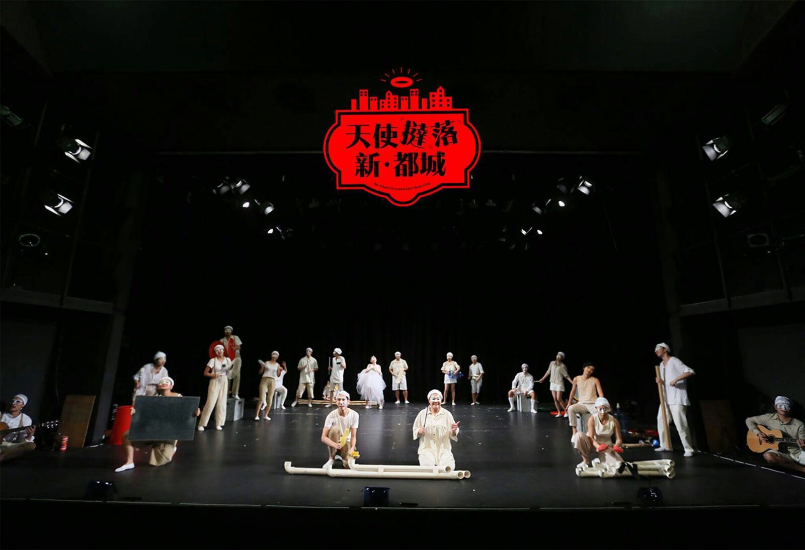 http://ubeat.com.cuhk.edu.hk/wp-content/uploads/2017/129_performingart_the-Whole-Theatre.jpeg