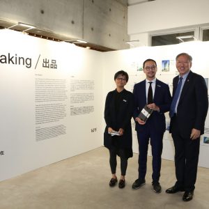 Prof Nelson Chen with Mr Bernard Chang (Principal, KPF) and Ms Florence Chan (Director, KPF), also a CUHK Architecture alumna