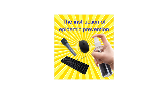 webpage cover_the instruction of epidemic prevention.