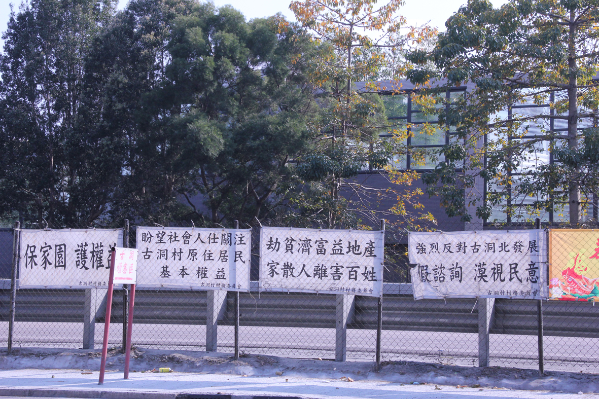 2011MM1 Village