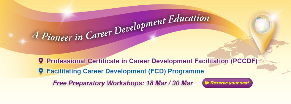 Career Development