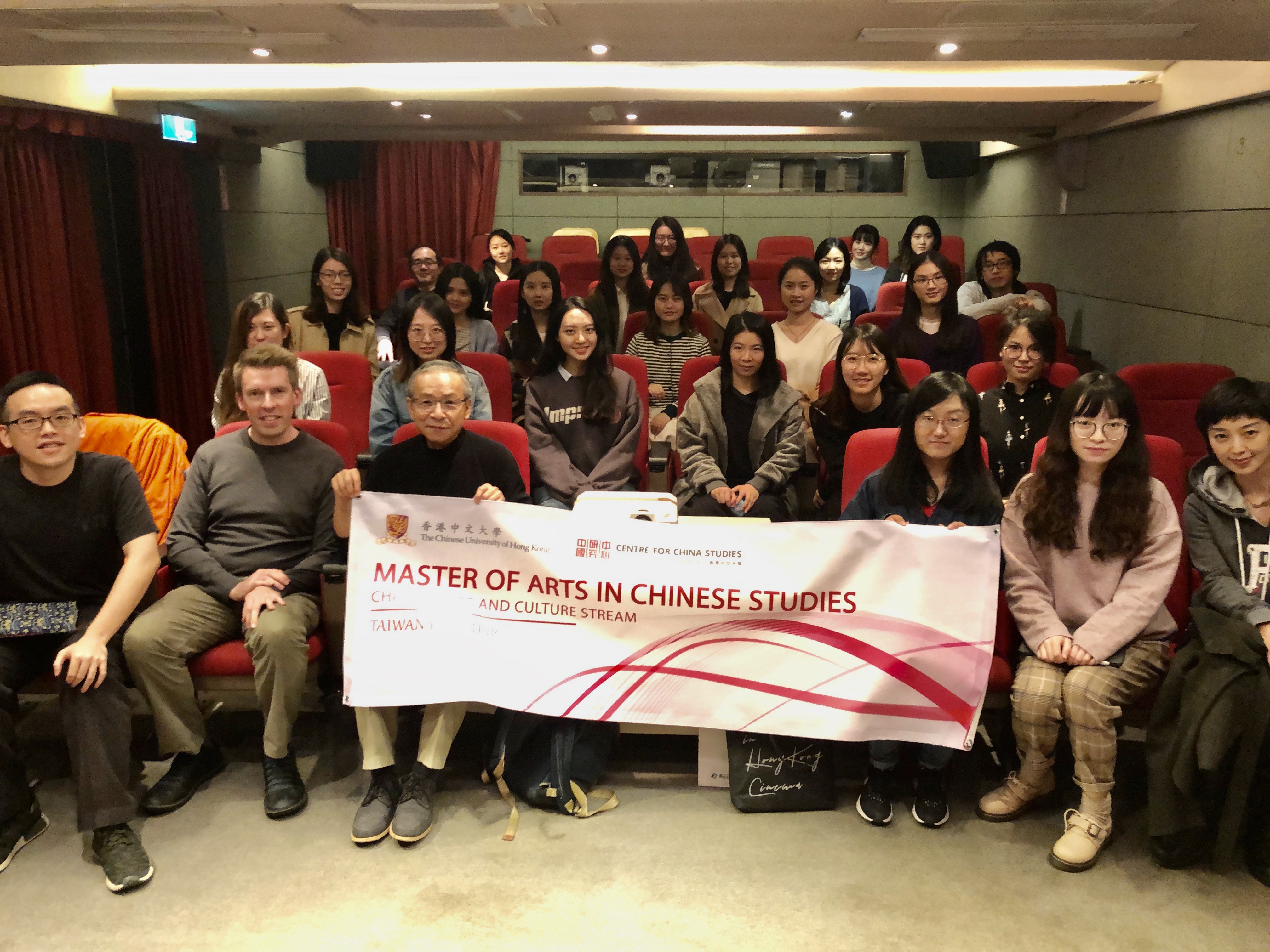 Wu Yueqian Fieldtrip