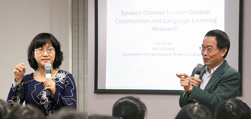 spoken chinese learner corpus construction 2