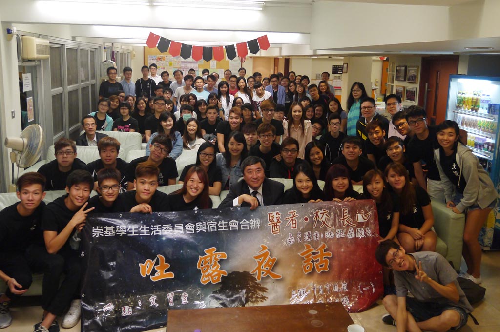 Chung Chi College Student Life Committee and the Residents’ Associations of Wen Chih Tang and Ying Lin Tang co-organized a “Tolo Nocturne” on October 19, 2015.  Prof. Joseph Sung, Vice-Chancellor of The Chinese University of Hong Kong, acted as the guest speaker of the event to share the feeling about being a doctor and being a Vice-Chancellor.  