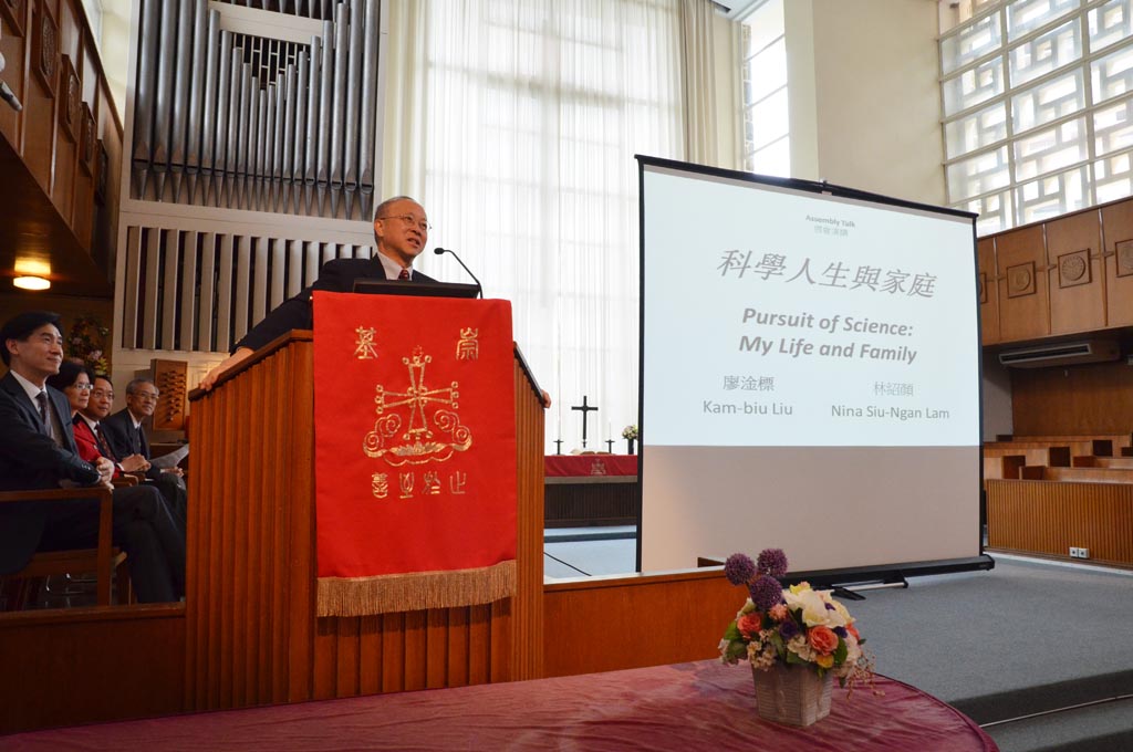 Professor Liu Kam Biu (SLLW Visiting Fellow 2014/15) delivered a speech in the College Assembly.
